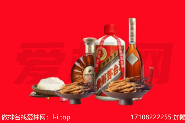 哈尔滨方正县礼品回收.jpg