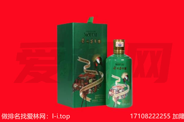 哈尔滨方正县回收出口茅台酒.jpg