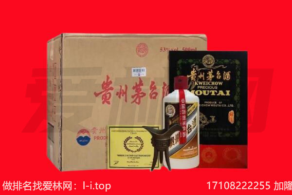 哈尔滨方正县回收茅台酒礼盒空酒瓶.jpg