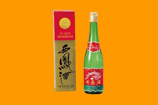 哈尔滨方正县西凤酒回收.jpg
