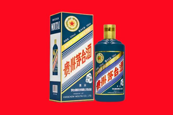 哈尔滨方正县回收贵州茅台.jpg
