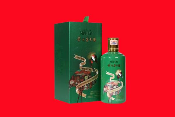 哈尔滨方正县回收出口茅台酒.jpg